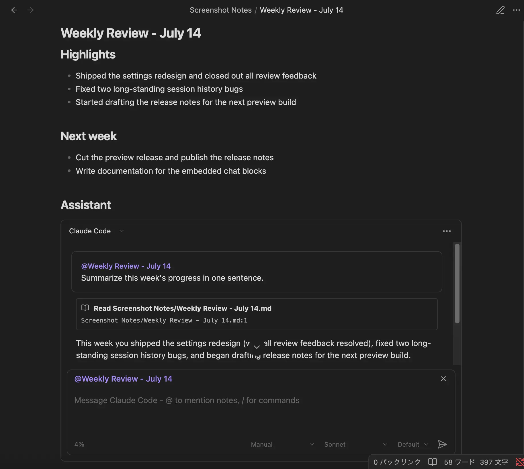 An embedded chat running inside a note in Reading view