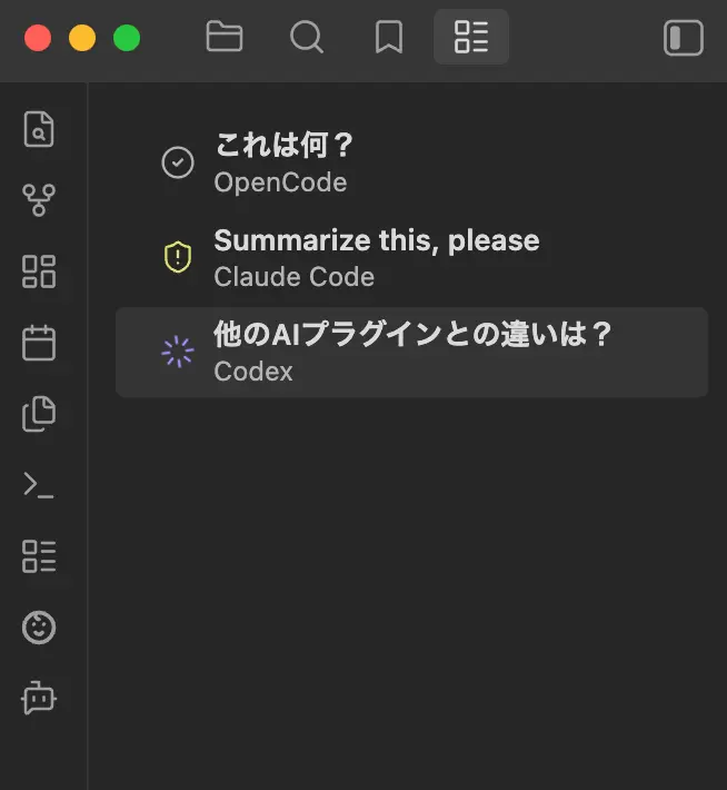 Session Manager view in the left sidebar